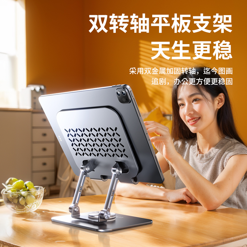 领臣(licheers)双杆旋转平板支架LC-D2角度高度可调节折叠收纳自由便携