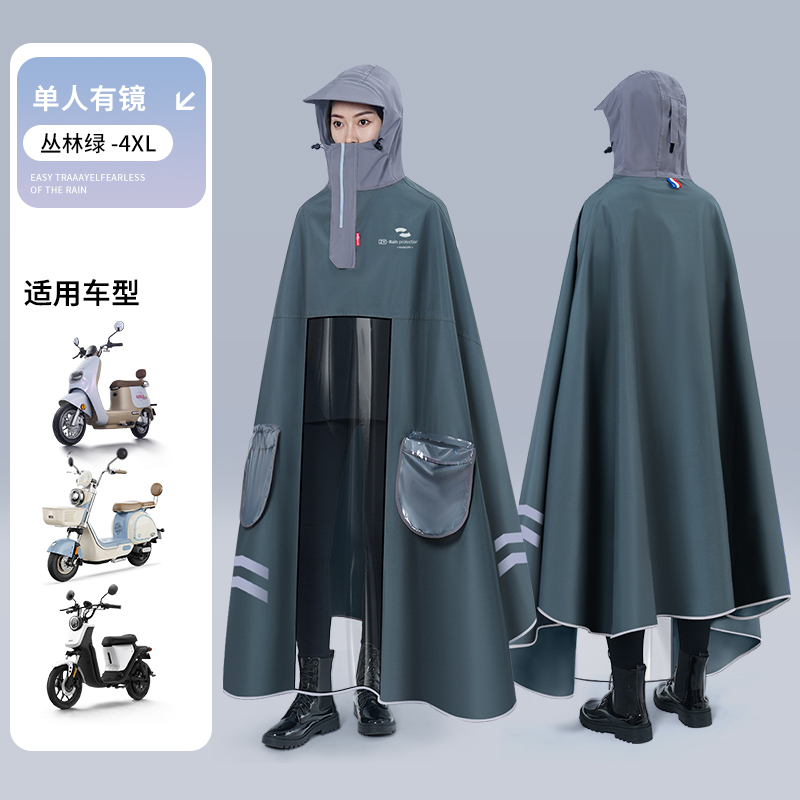 正雨电动车雨衣女款单人长款全身防暴雨加厚加大摩托电瓶车专用雨披男9063高清大图