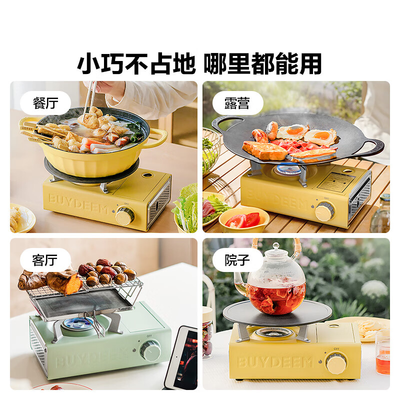 [内蒙地区可发]BDCH1001A303北鼎 CH1001北鼎迷你卡式炉小鹅黄整机高清大图