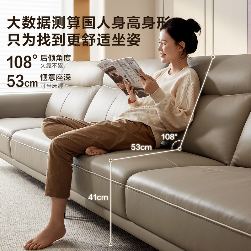 全友家居真皮沙发头层牛皮客厅2022年新款现代简约皮艺沙发