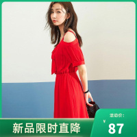 [LT新款]拉夏贝尔纯色连衣裙女装夏季新款高腰露肩收腰气质中长款裙子