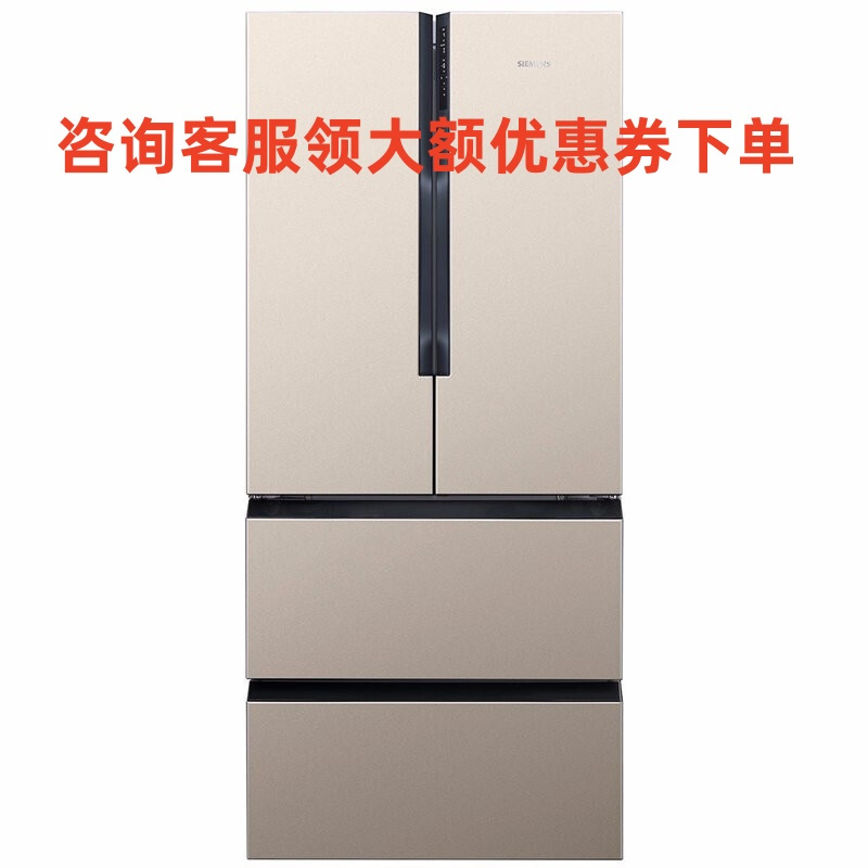 西门子BCD-478W(KM49FA30TI) 478L四门冰箱零度生物保鲜一级能效大冷冻抽屉高清大图