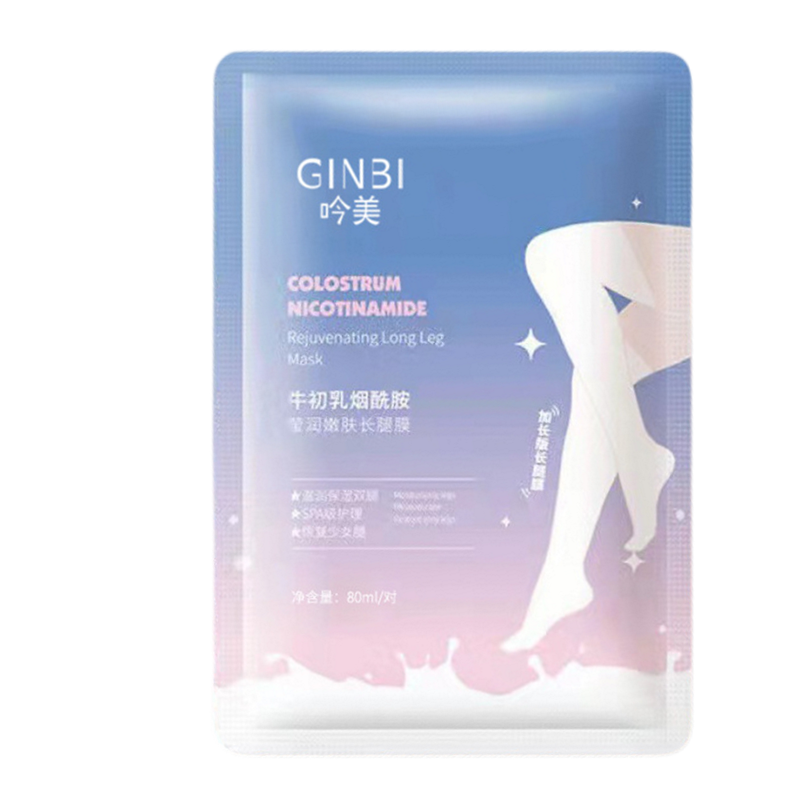 吟美 加长腿膜5包装 滋养牛初乳去角质保湿补水脚部护理过膝加长脚膜官方正品