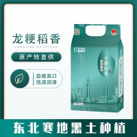 酥田 东北长粒香大米5KG 龙粳稻米10斤 东北大米 长粒爽弹