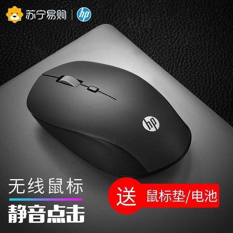 惠普ENVY x360 15轻薄本+惠普K500机械键盘+惠普无线办公鼠标+惠普M232dw激光一体机