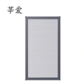 莘爱 纱窗 XA-S1 个（可定制）