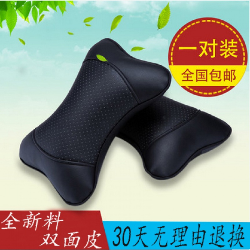 头枕护颈枕靠枕车用一对装颈椎枕腰靠枕头颈枕车内车用品颈部