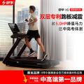 舒华（SHUA）跑步机新x5高端家庭用商用运动健身房减肥智能器材SH-T6500-Y1-X5(双层跑板/手握心率）
