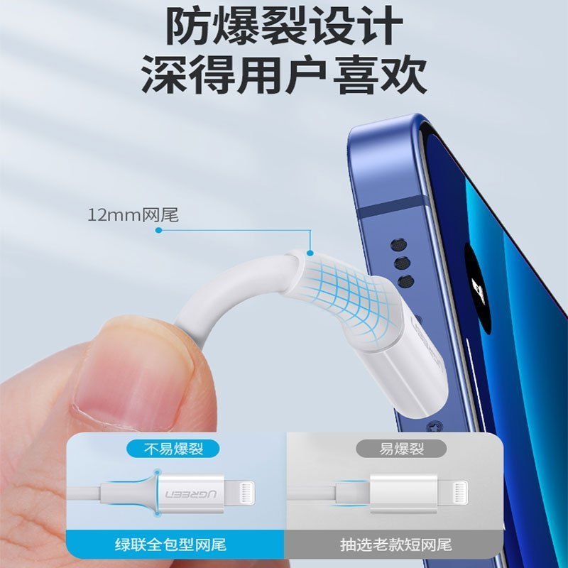绿联 60131 USB2.0转Type-C铝壳数据线 银白色 1米