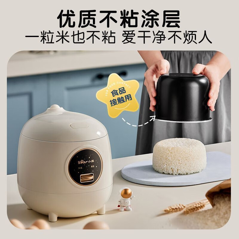 小熊(Bear)DFB-B12W1 电饭煲迷你1-2人 电饭锅小型1.2L家用饭煲高清大图