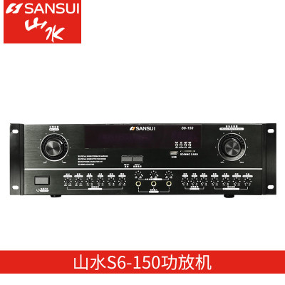 SanSui/ 山水S6-150功放 家庭K歌 KTVK歌专选 大功率山水功放