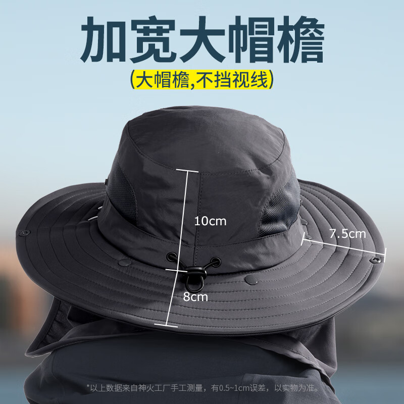 神火GYFM12户外紫外线遮阳帽男女士夏季防晒太阳帽子渔夫钓鱼帽骑行开车防风