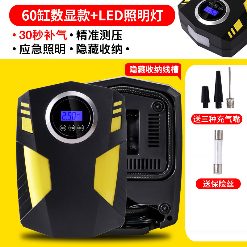 [补贴10%]车载充气泵小轿车可携式汽车用电动轮胎大功率12v加气泵打气泵筒高清大图