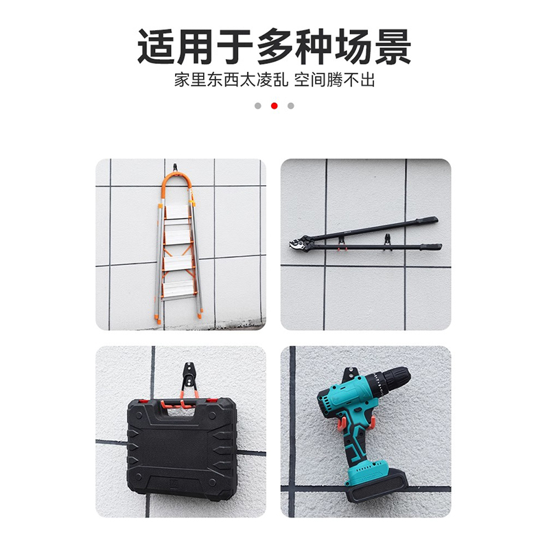 翼澜 工具挂钩 135mm 个高清大图