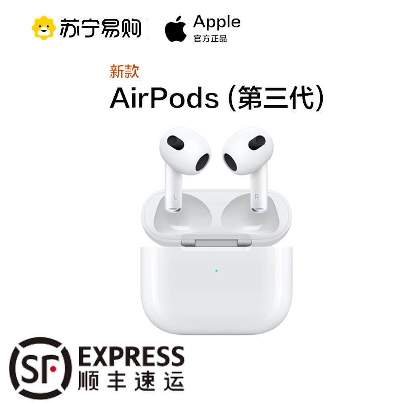 お試し価格!】AirPods3 新品未使用 イヤフォン オーディオ機器¥15,474-renalquality.com.br お試し価格!】AirPods3 新品未使用 イヤフォン オーディオ機器¥15,474-renalquality.com.br