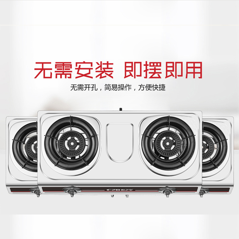 CZB厨之宝D1215SX 猛火节能家用3.8kW不锈钢台式燃气灶双灶