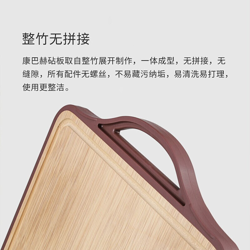 康巴赫(KBH) 天然整竹双面大砧板加厚切菜板砧板家用擀面案板方形辅食擀面板高清大图