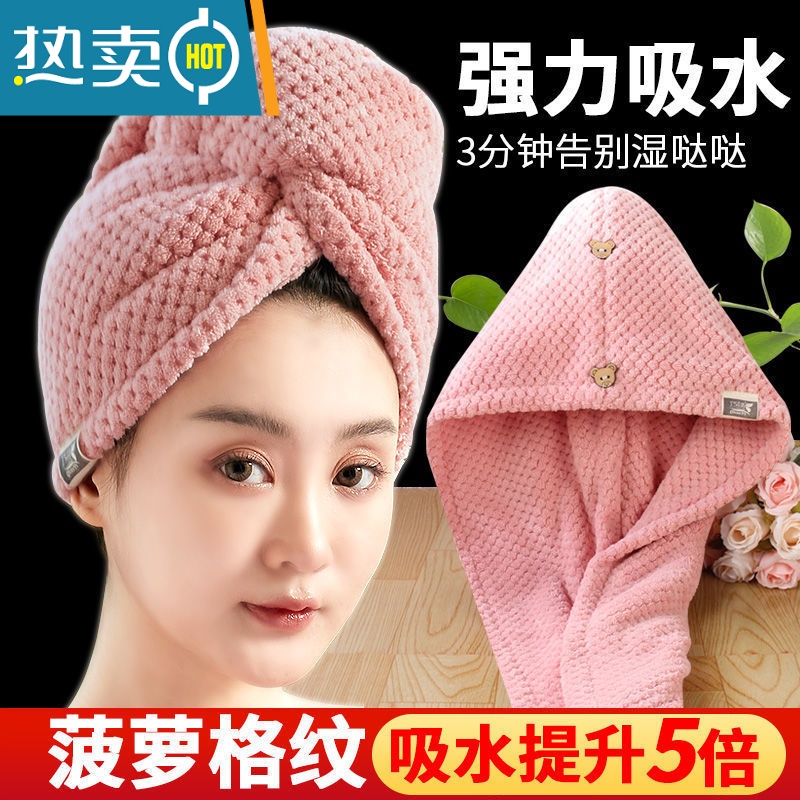 敬平干发帽吸水速干包头巾擦头发毛巾加厚新款长发洗头浴帽器zx 单层-深夜灰[小熊扣菠萝格]高清大图