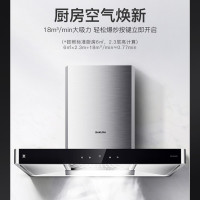 樱花SAKURA烟灶热三件套顶吸油烟机5.2KW不锈钢大火燃气灶13升水气双调燃气热水器(天然气)