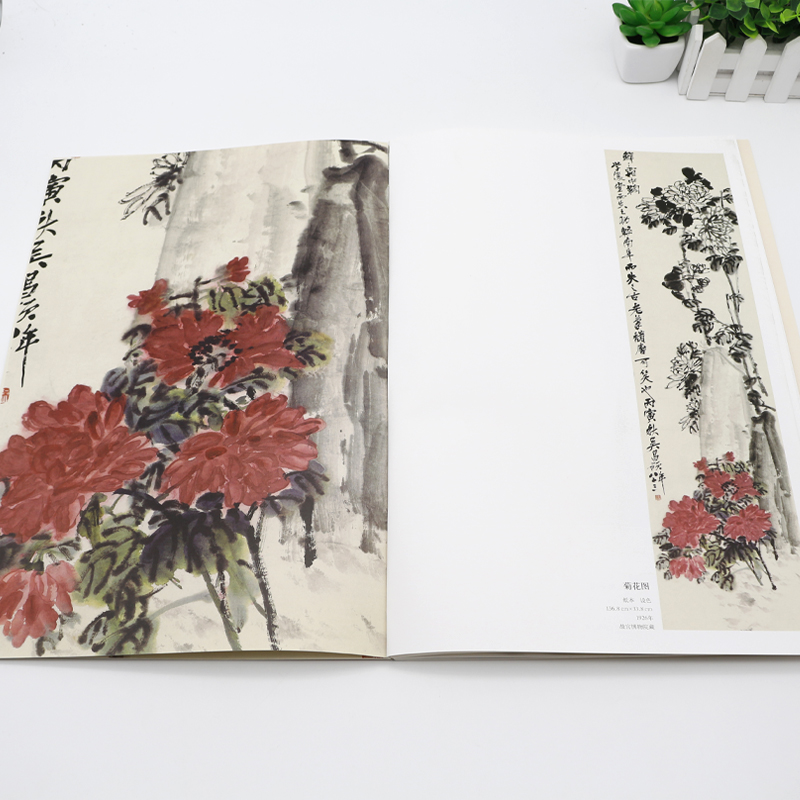 花卉篇(八) [正版] 胶装/线装双面印刷吴昌硕画集 花卉篇11本 绘画经典临摹范本经典中国画大师吴昌硕绘画作品高清大图
