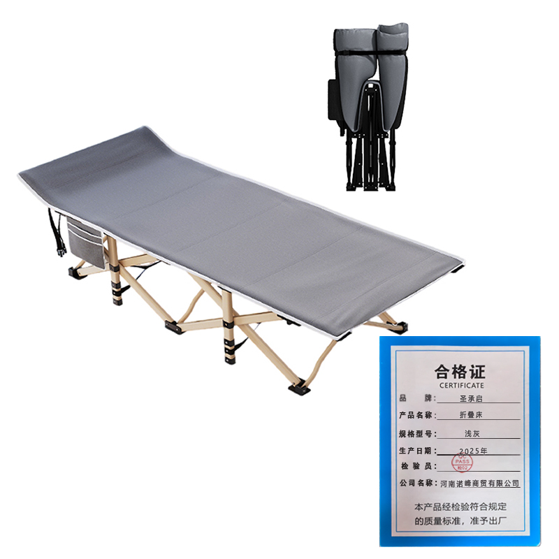 圣承启 折叠床浅灰张高清大图