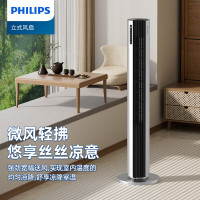 飞利浦(PHILIPS)电风扇落地扇空气循环扇电扇风扇家用塔扇直流变频落地风扇等离子净化无叶风扇 ACR3244TF