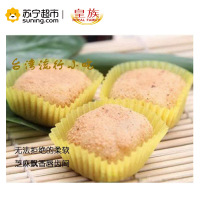 皇族牌和风花生夹心糯米饼152g