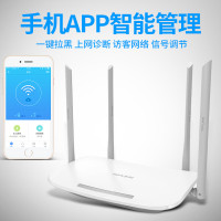 TP-LINK双频无线路由器千兆路由器 wifi家用5G穿墙王1200M高速智能 TL-WDR5620漏油器移动wifi增强器无线AP 移动联通电信全网通路由器 无线桥接wifi