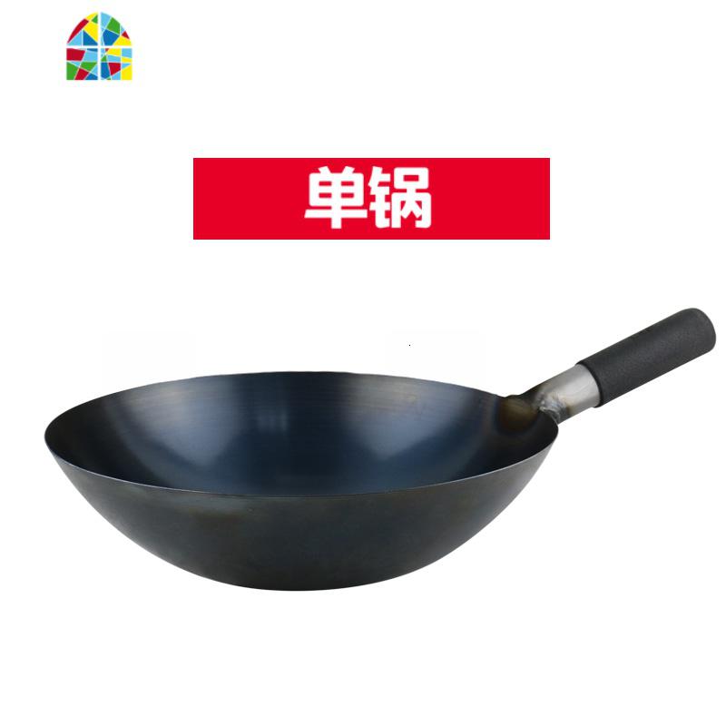 式轻薄铸铁小中锅轻便炒菜锅具铁锅锈大炒锅不锈铁加深家用锅轻巧 FENGHOU 34CM薄款高清大图