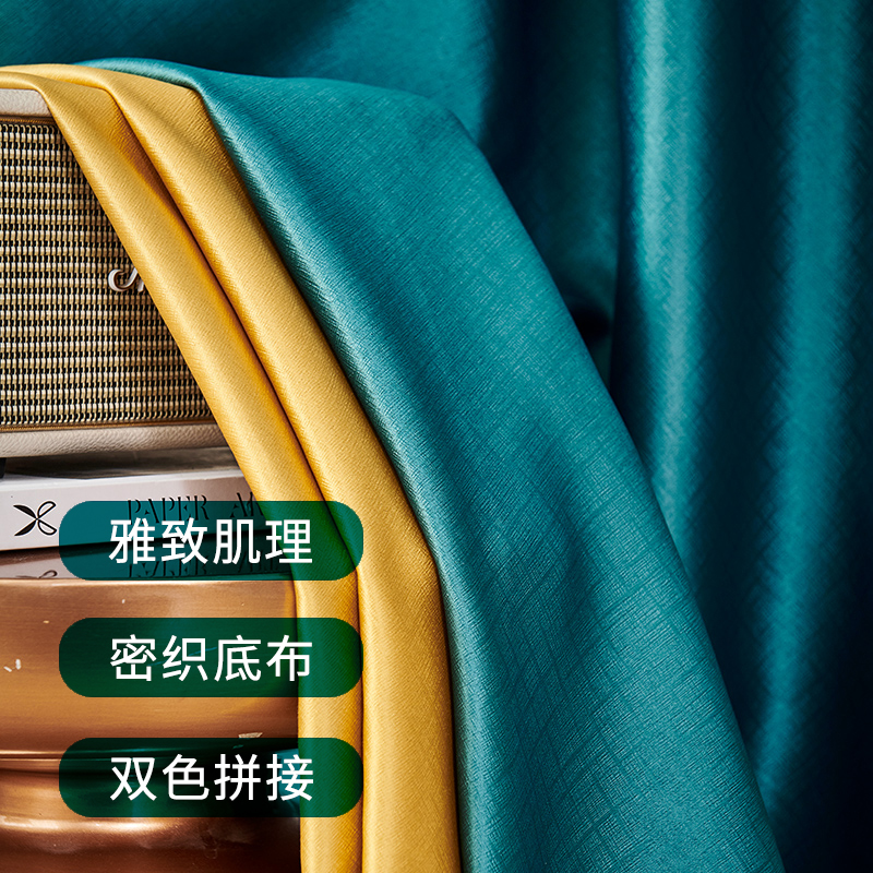 添福运 轻奢遮光窗帘北欧简约现代挂钩布拉格肌理窗帘打孔窗帘飘窗客厅帘子遮阳布拼色儿童房窗帘轻奢卧室挂钩纯色窗帘高清大图