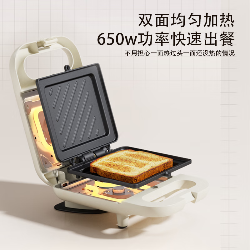 先锋SINGFUN多功能电饼铛智能不粘锅双面加热快速烹饪家用电器便捷高效设计紧凑省空间高清大图