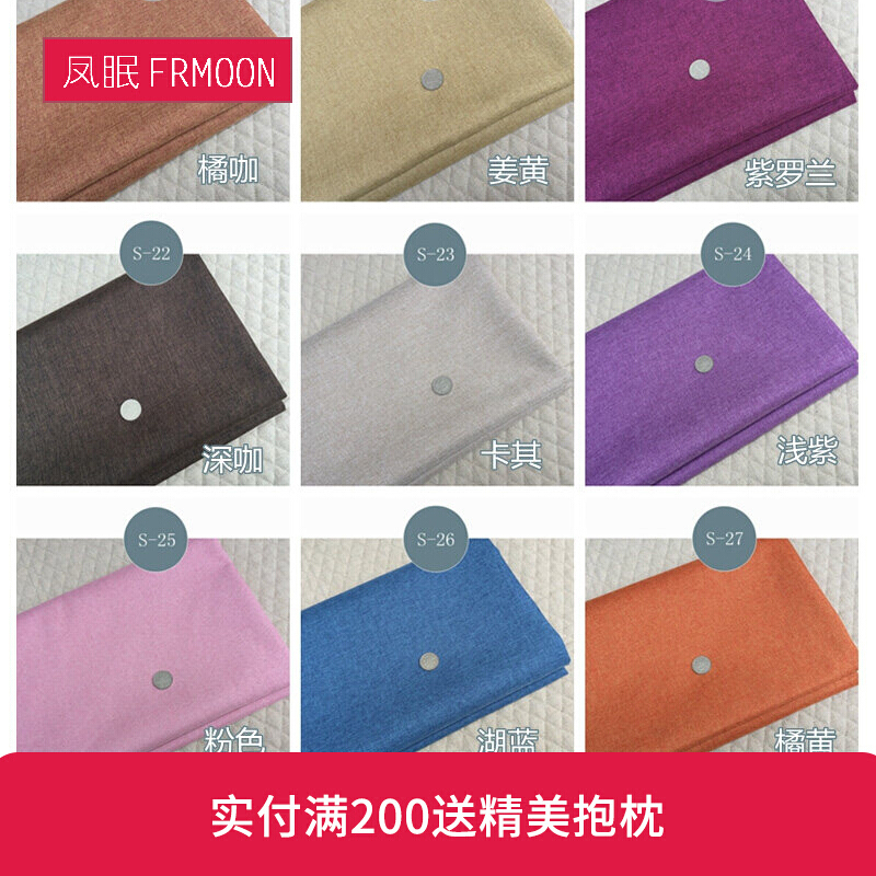 纯色棉麻沙布定做飘窗垫沙垫榻榻米垫布套抱枕靠枕布套定制