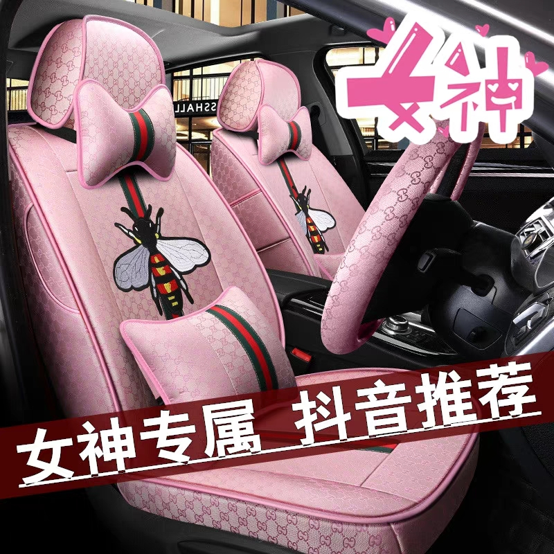 新款订做汽车坐垫女亚麻棉布艺可爱专车专用网红四季通用座套
