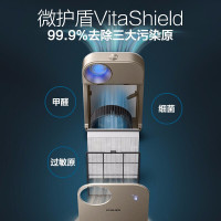 飞利浦(PHILIPS)空气净化器 家用除甲醛 除PM2.5 除雾霾 除过敏源细菌病毒智能APP控制 AC4556/00