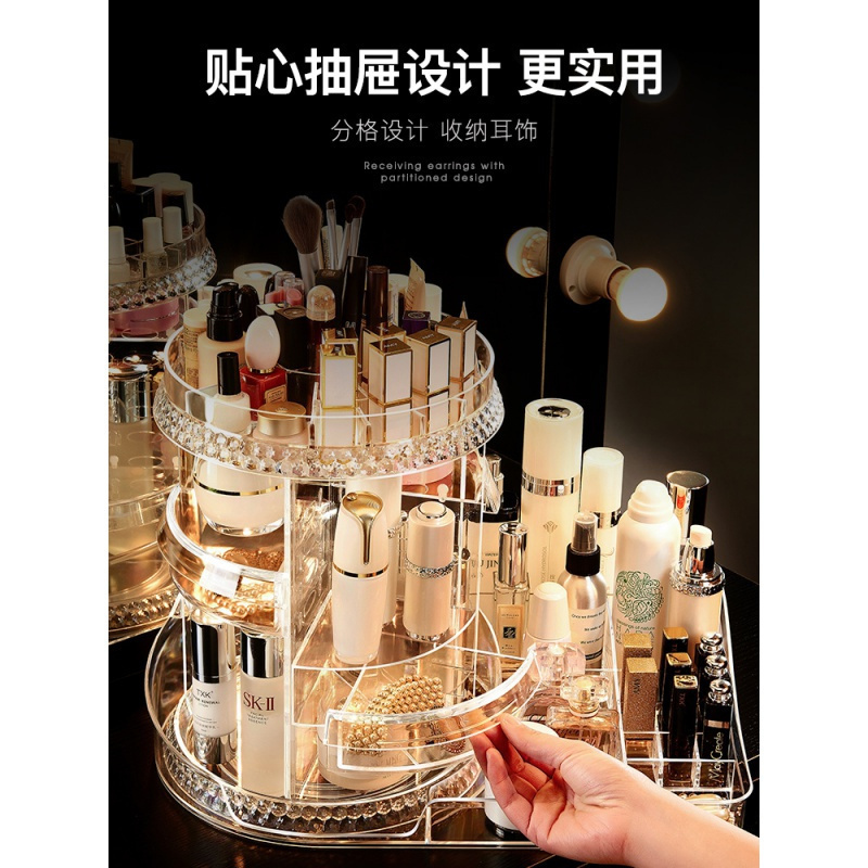 美帮汇化妆品收纳盒透明旋转桌面亚克力学生护肤品宿舍刷置物架高清大图
