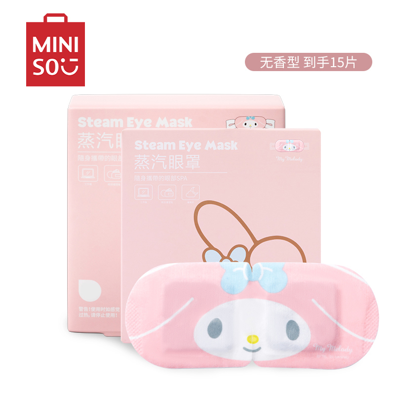 名创优品(miniso) 三丽鸥蒸汽眼罩热敷眼睛罩发热眼疲劳护眼贴睡眠[无香My Melody/3盒共15片]
