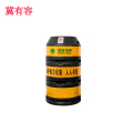 冀有容 防撞桶 650mm*1200mm*450mm 个
