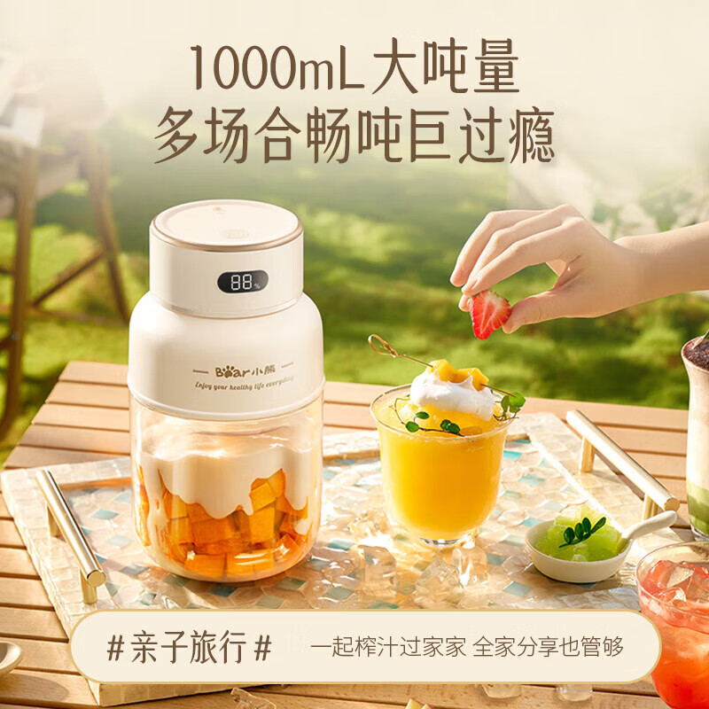 小熊bear多功能辅食料理机婴儿食品搅拌机一键操作智能温控安全易洁