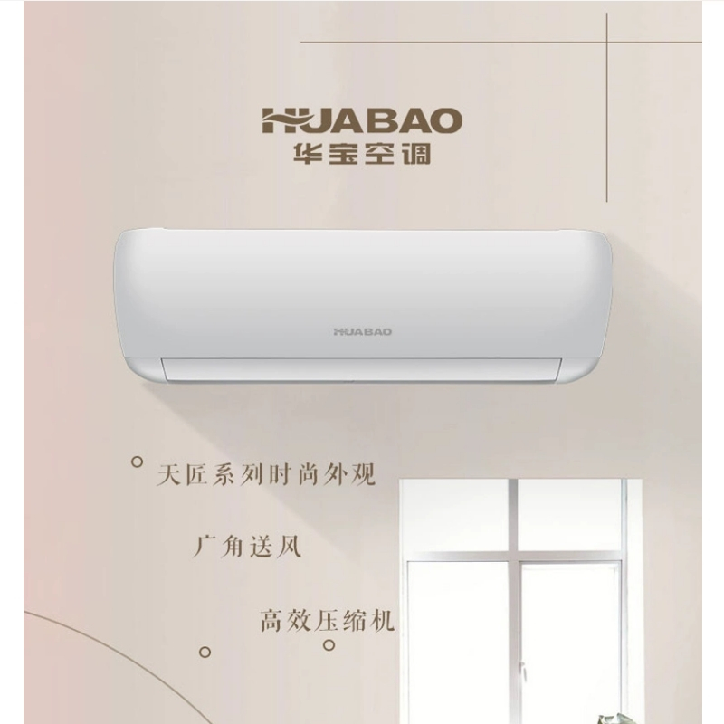 华宝天匠单冷空调 kf-35gw/ca n5g