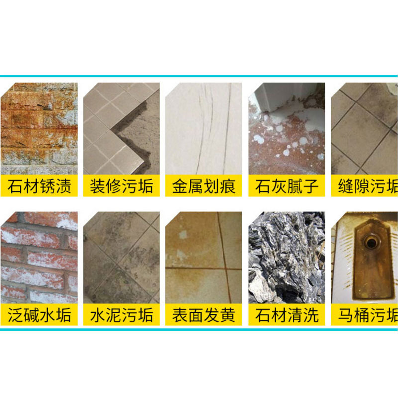 得力(deli) DT 草酸液瓷砖地板砖清洁剂强力除垢去污除锈5.2斤装 00169