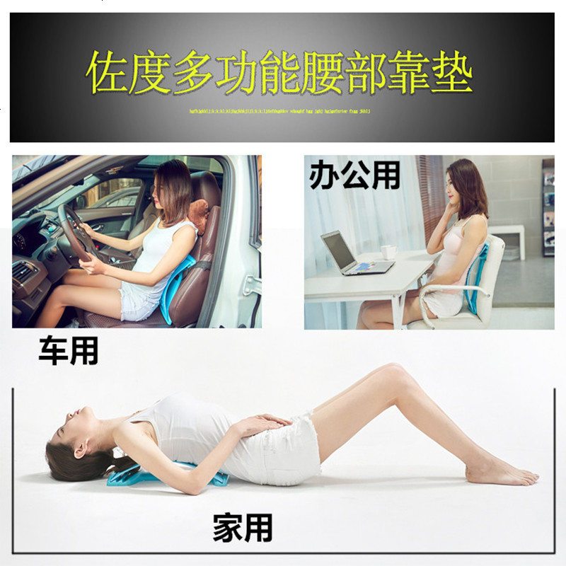 汽车腰靠靠垫办公室椅子腰垫腰部支撑靠背护腰腰托垫腰枕座椅车用