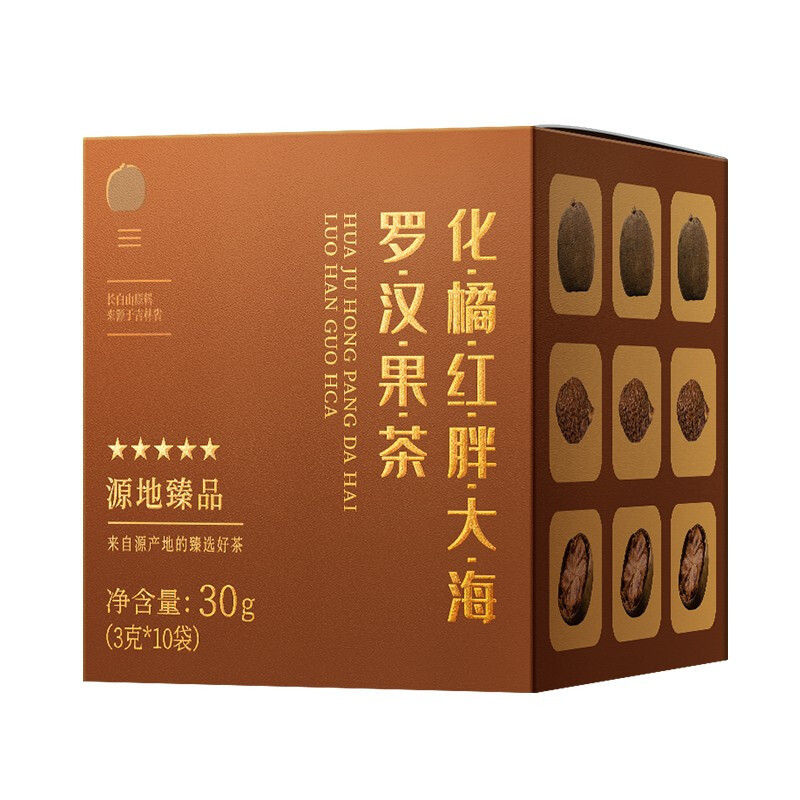 福东海 化橘红胖大海罗汉果茶30克泡水泡茶养生茶包旗舰店