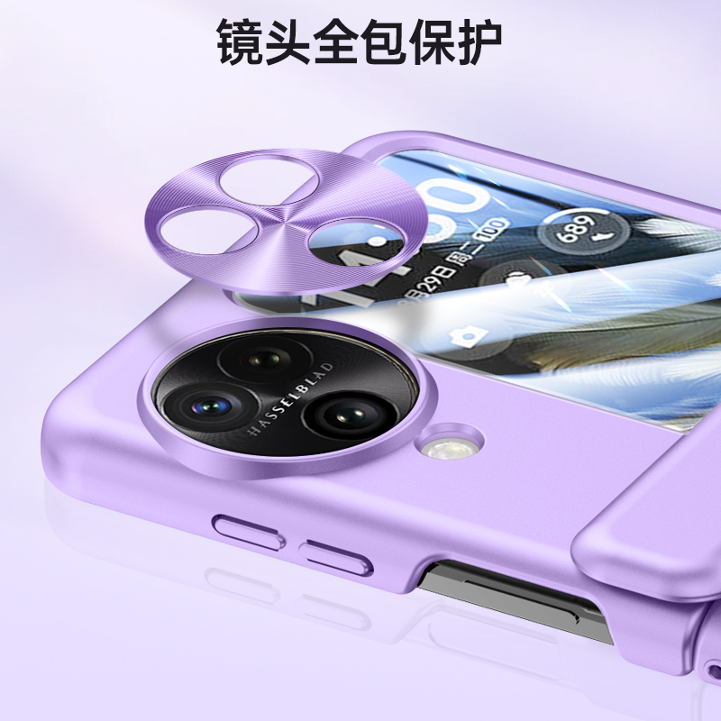 圣幻 适用OPPOFindN3Flip折叠屏肤感铰链外壳壳膜一体防摔全包边手机壳
