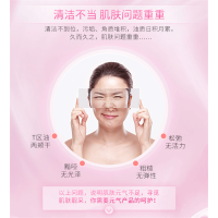 温碧泉（WETHERM）元气活肌洁面蜜150ml补水保湿泡沫洗面奶洁面乳清爽深层清洁毛孔保湿补水洁面奶男女官方正品