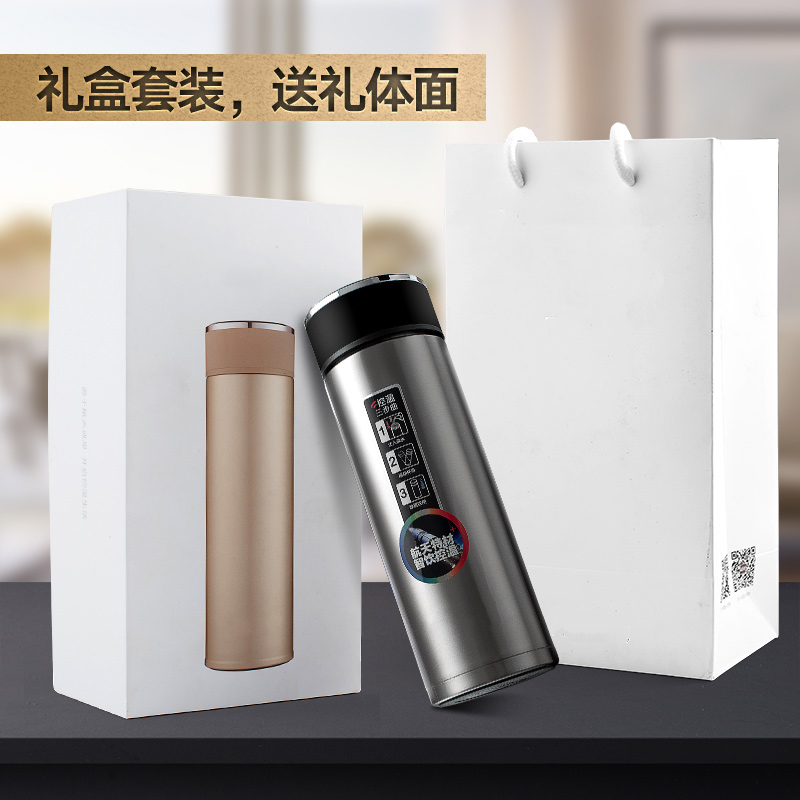 55度杯智能快速降温男女士茶杯恒温控温杯子 保温杯