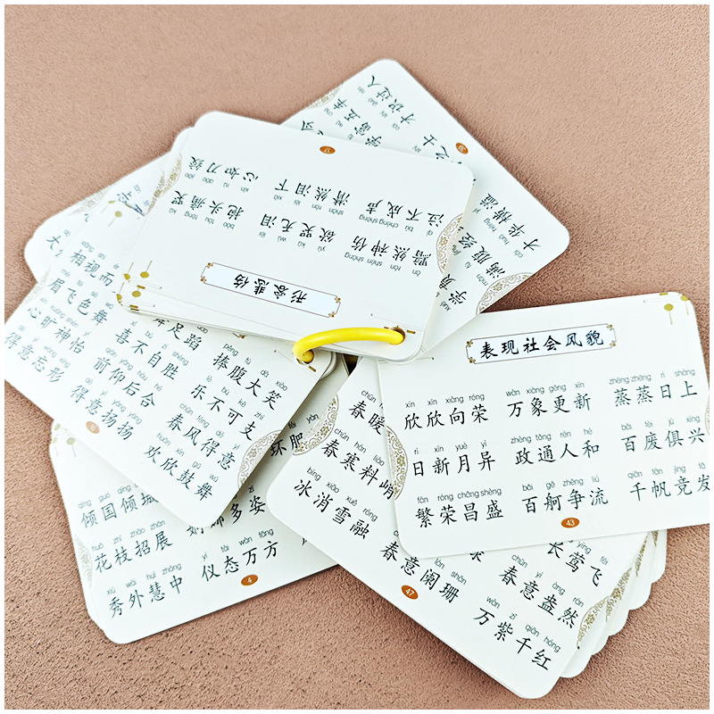 [4本]小学成语卡+文学常识卡+常用俗语卡+歇后语卡 [正版]小学成语卡片积累训练大全趣味看图猜成语词语积累大全重叠词成