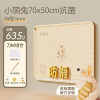 双枪 硅胶揉面垫 加厚硅胶70*50cm 食品级擀面垫 加厚和面烘焙案板防滑