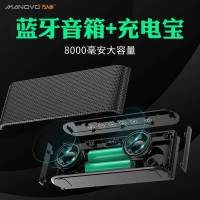 万人迷无线蓝牙音箱大音量低音炮便携式手机充电宝迷你小音响 充电宝版玫瑰金