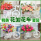 仿真花车 + 仿真花束仿真花车套装饰仿真花车套装 家居饰品摆件塑|秋款QQ玫紫色+花车