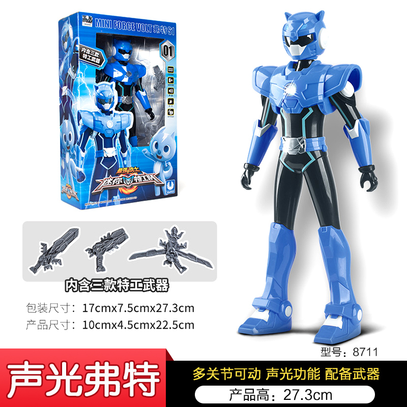 迷你特工队x弗特赛米战士人偶玩具变身器剑光变形武器机甲套装2 [24cm声光版]弗特
